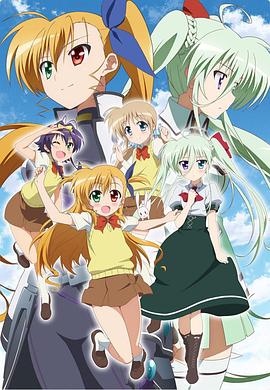 魔法少女奈叶ViVid第04集