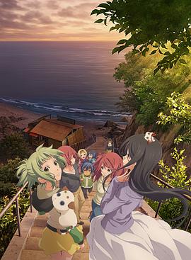 蓝海少女第二季第02集