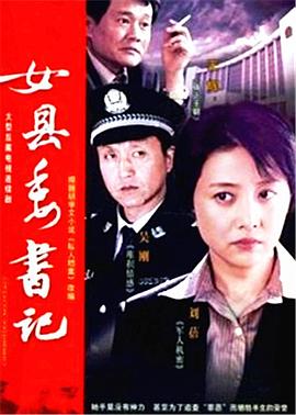 左伟与杜叶的婚姻生活第03集