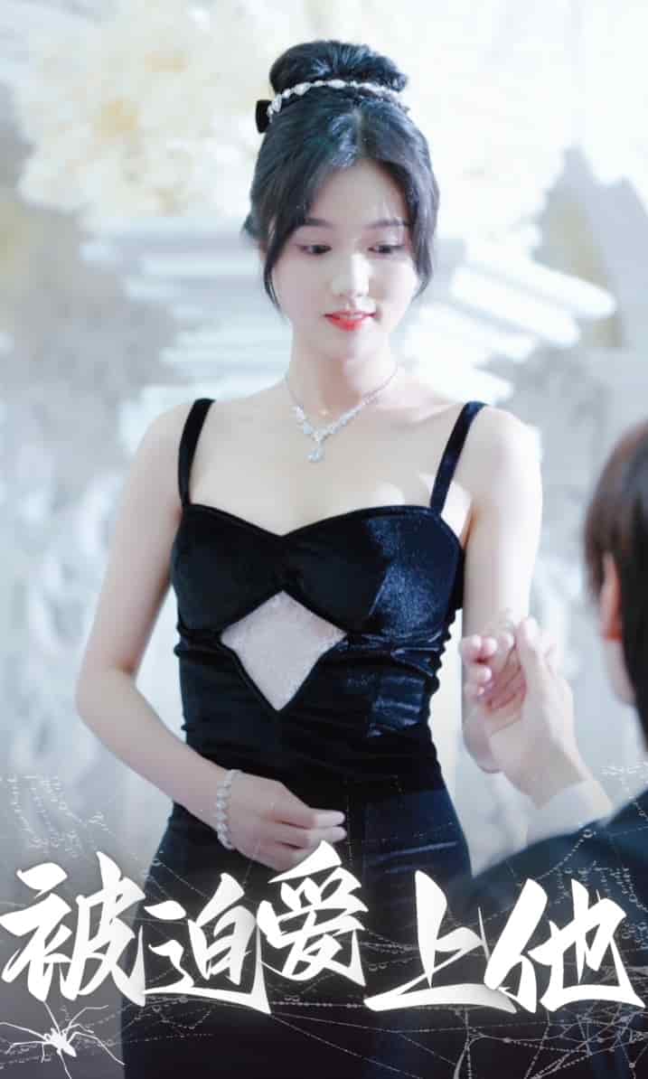 被迫爱上他第03集