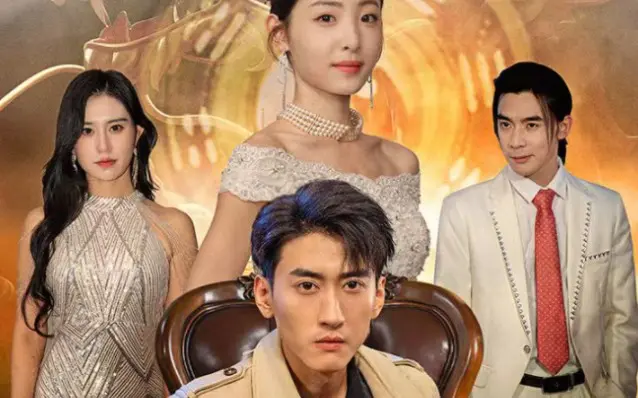 新版：破茧第03集