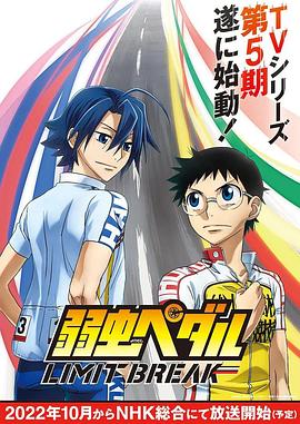 飙速宅男第五季第01集