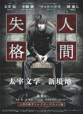 青之文学第08集