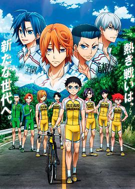 飙速宅男第三季第01集