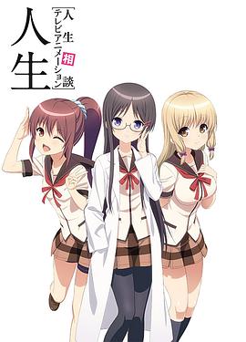 人生相谈第01集