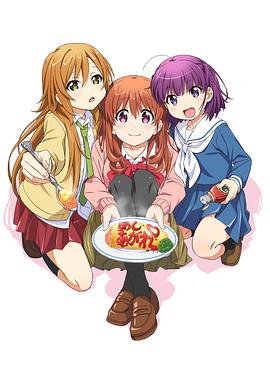 幸腹涂鸦第11集