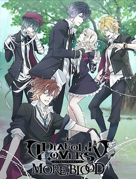 魔鬼恋人第二季第01集