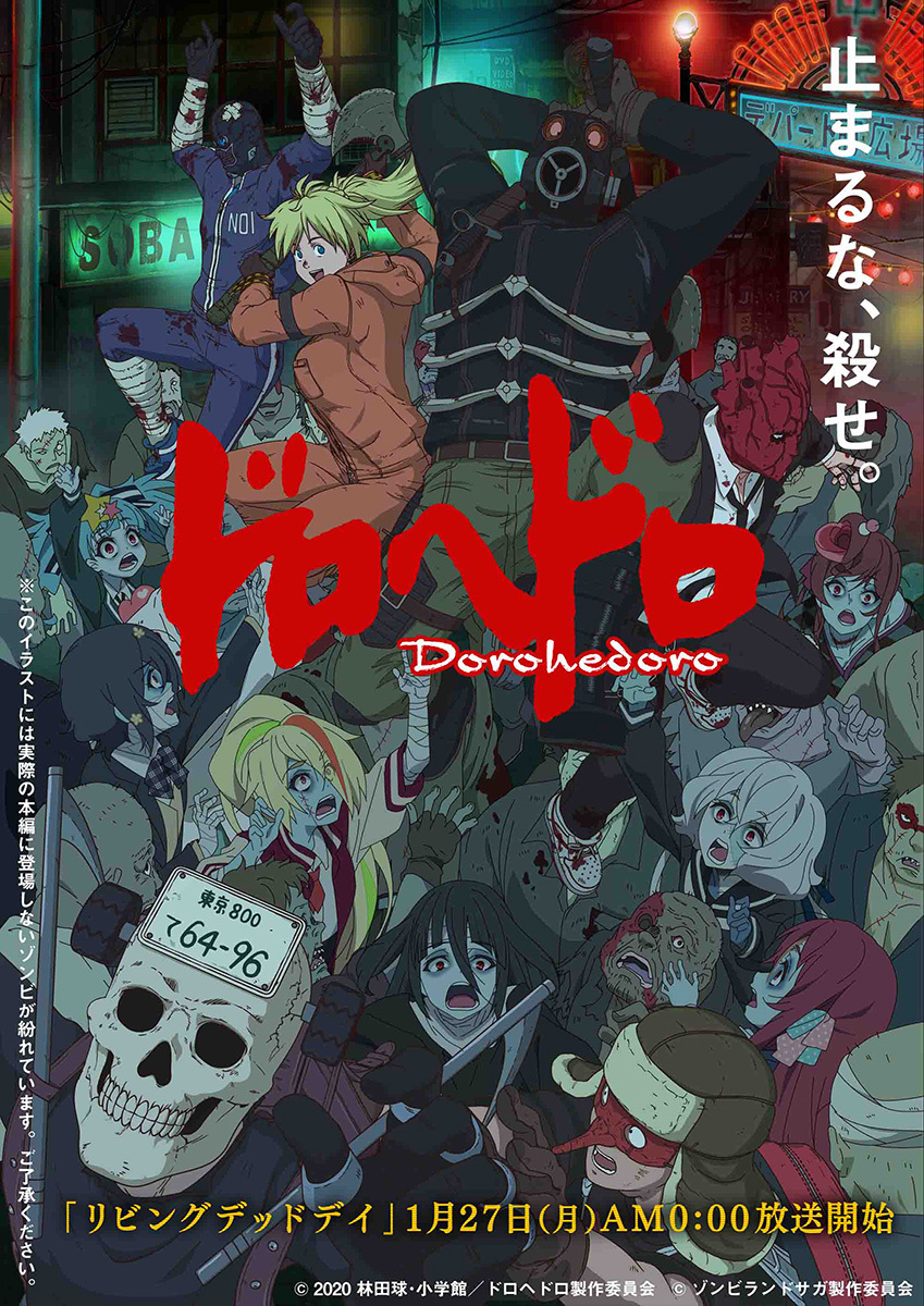 异兽魔都第10集