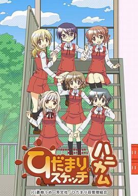 向阳素描第四季第10集