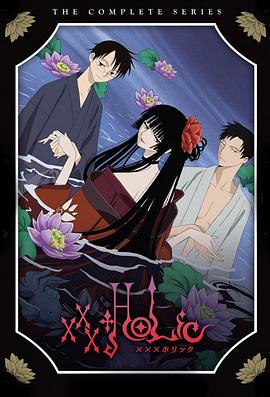 四月一日灵异事件簿第一季第18集