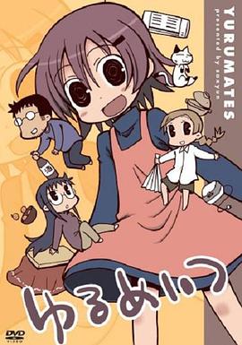 希望宅邸第19集