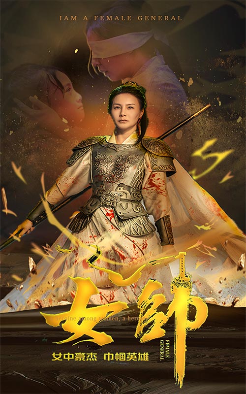 女帅第75集