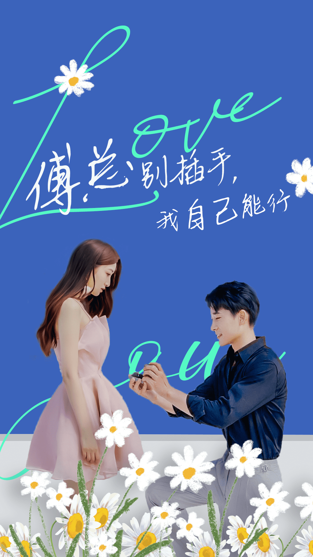 傅总别插手，我自己能行第72集