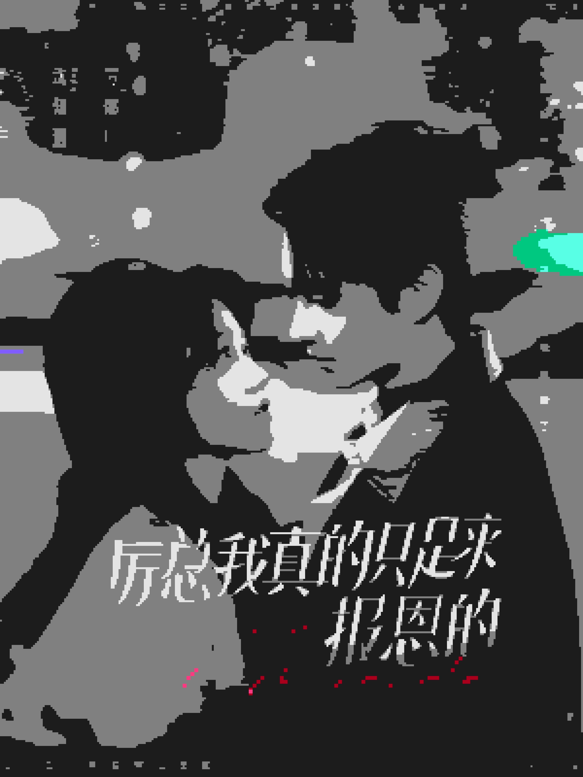 厉总我真的只是来报恩的第03集