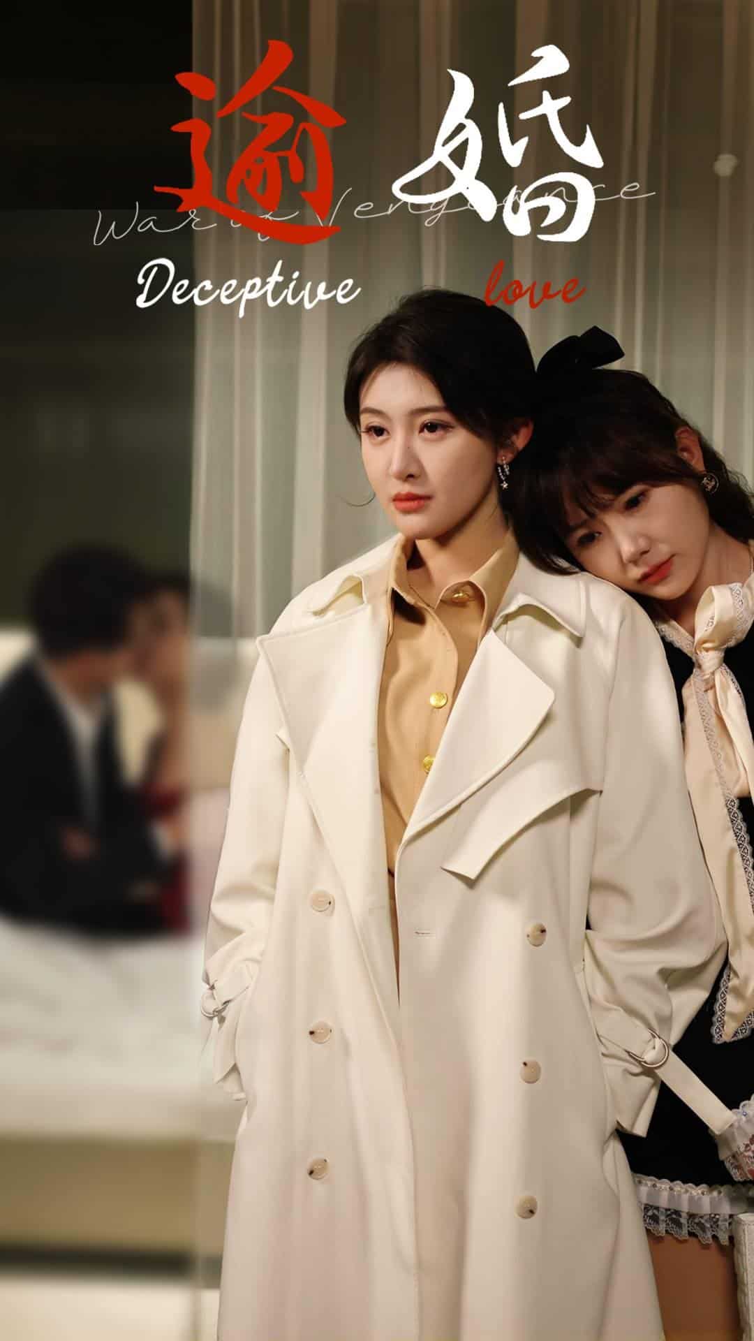 逾婚第38集