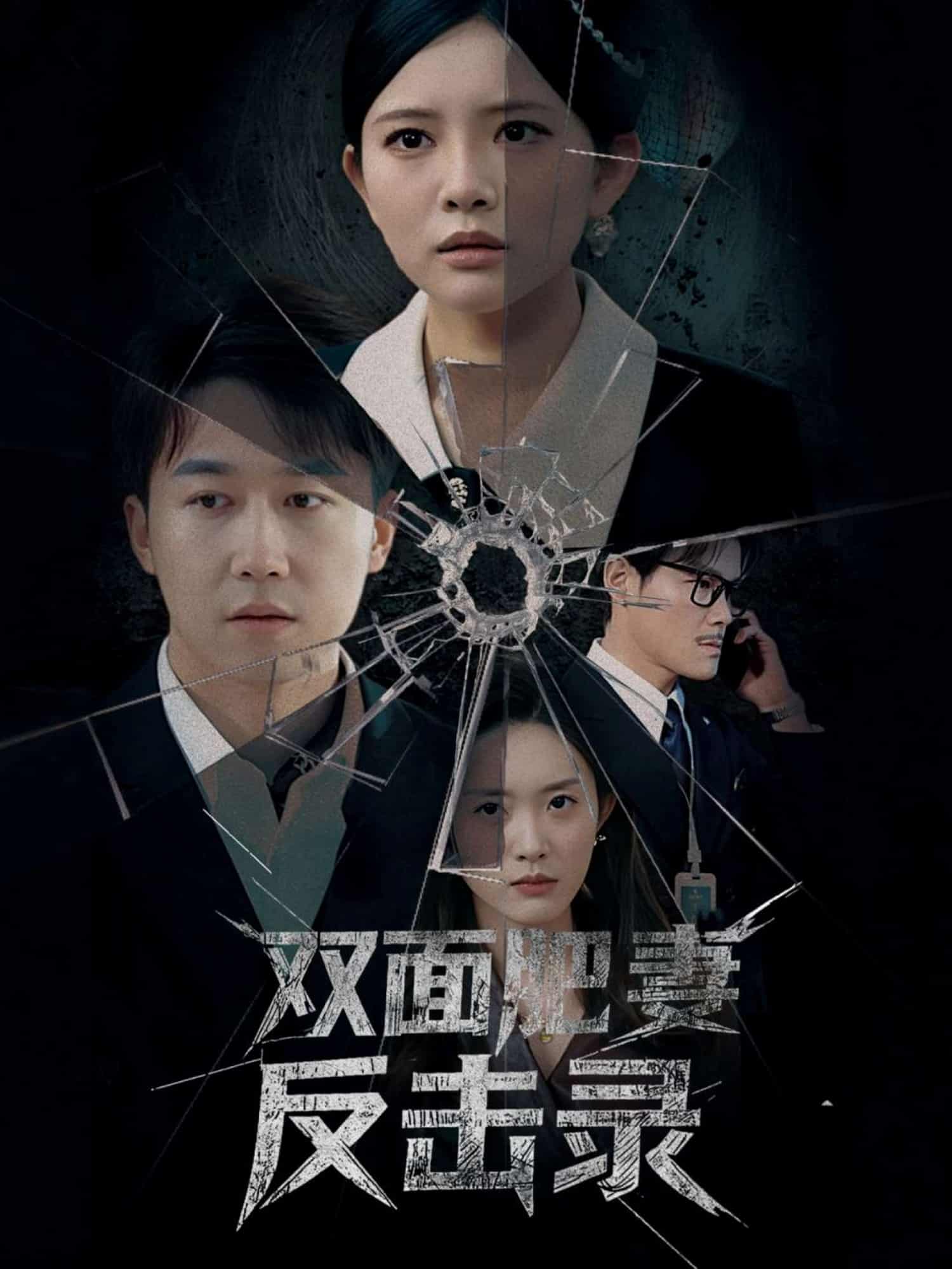 双面肥妻反击录第1集