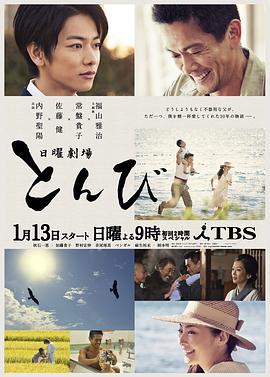 鸢2013第07集
