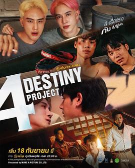 最后一夜第01集