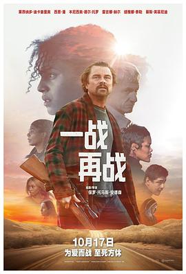 一战再战HD中字