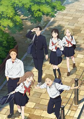 矢野同学观察日记第11集