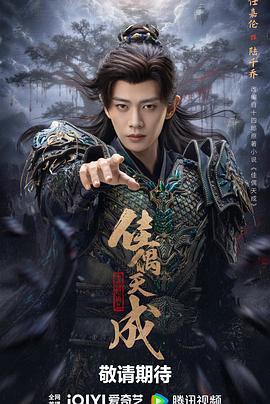 佳偶天成2026第22集