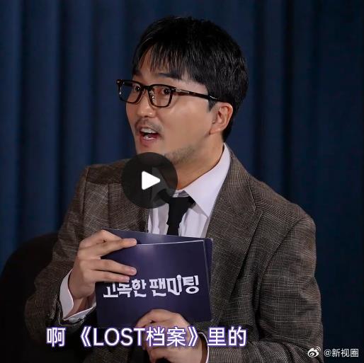 不能笑的孤独粉丝见面会第01集